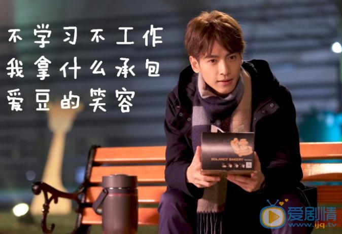 儿科医生申赫剧照 