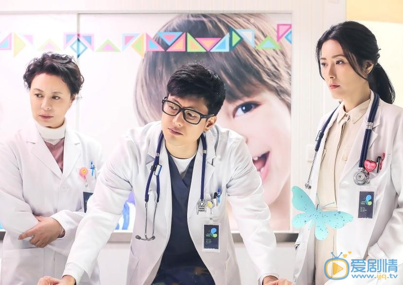 儿科医生叶梅剧照 