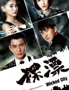 裸漂