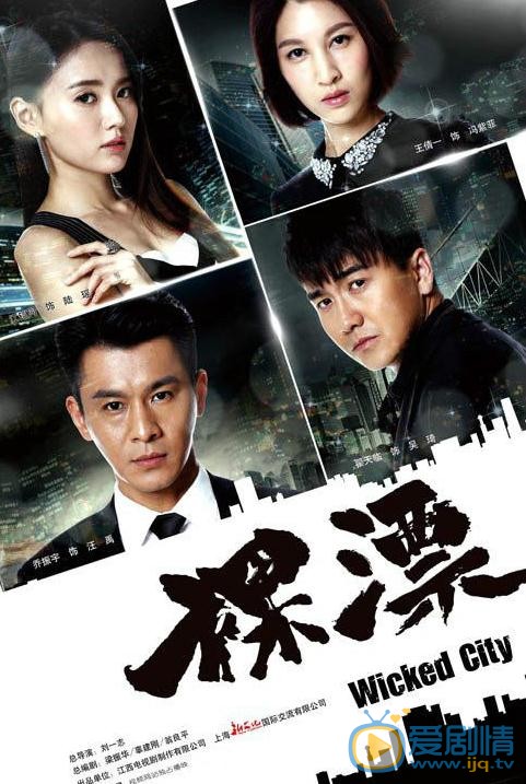 裸漂剧情介绍