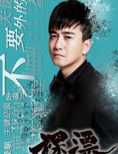 吴琦