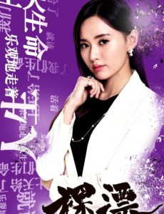 陆瑶