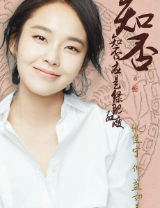 盛如兰