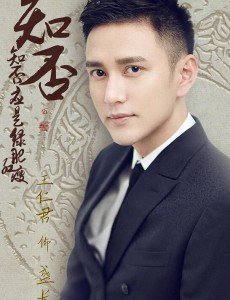 盛长柏