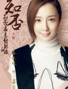 朱曼娘