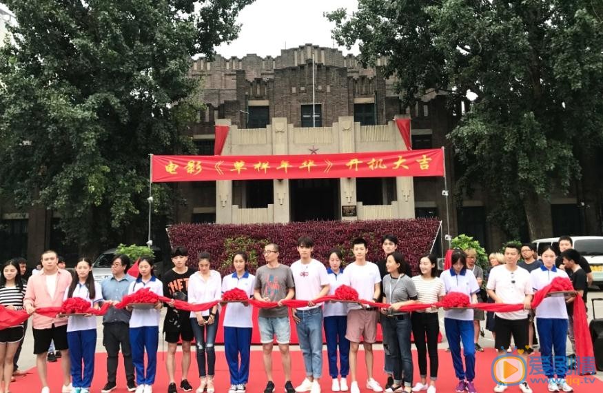李欢片场照 李欢高清写真_李欢高清剧照