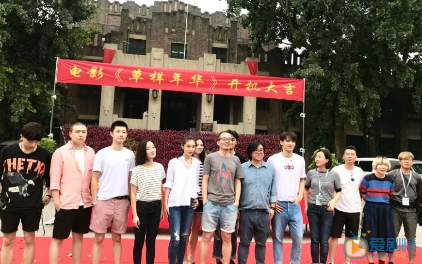 李欢片场照 李欢高清写真_李欢高清剧照