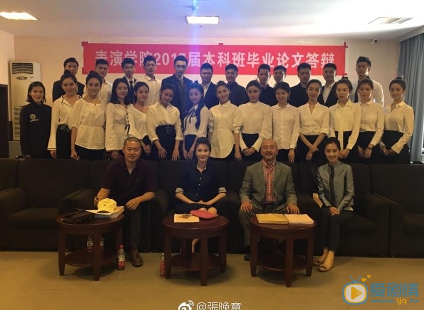 张晚意毕业照 张晚意高清写真_张晚意高清剧照