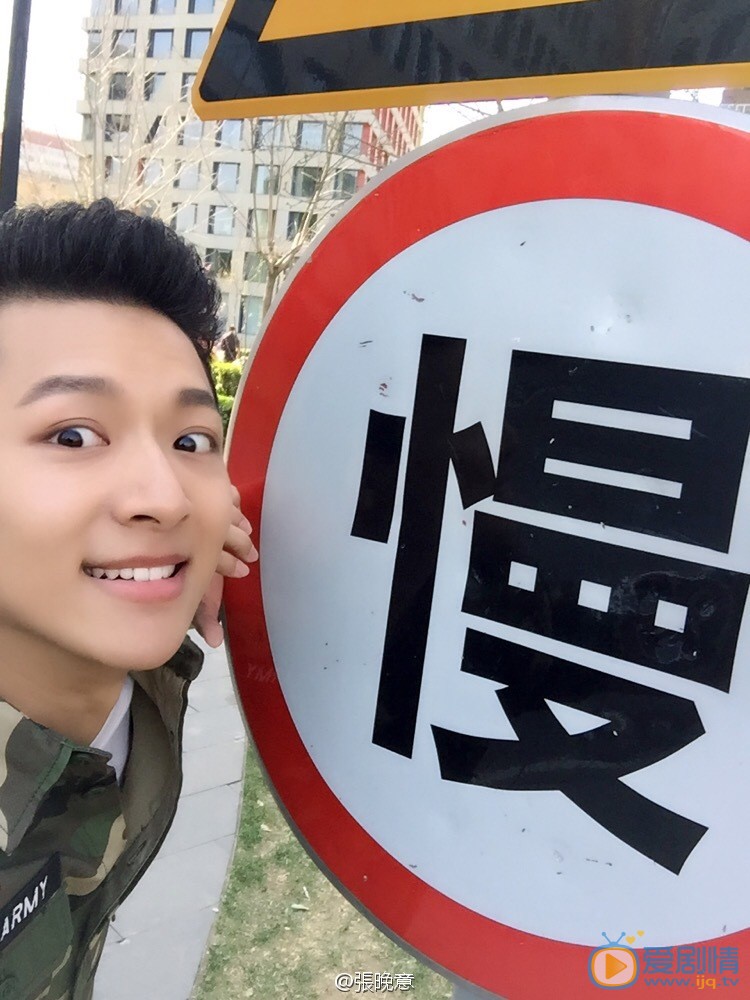 张晚意生活照 张晚意高清写真_张晚意高清剧照
