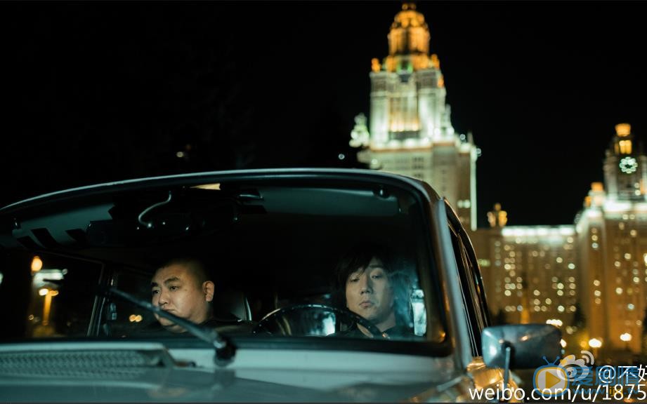 莫斯科行动洪小帅剧照 