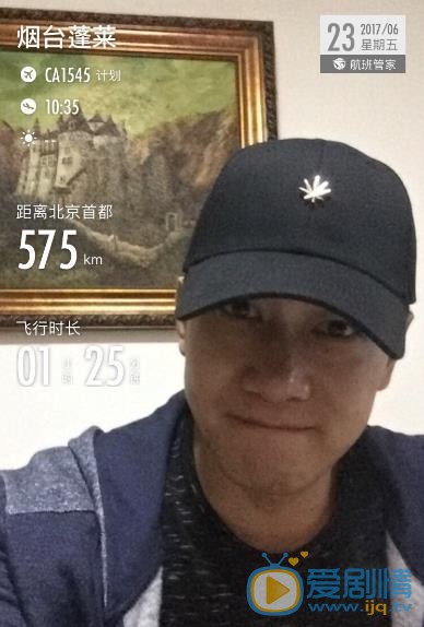 吴楠生活照