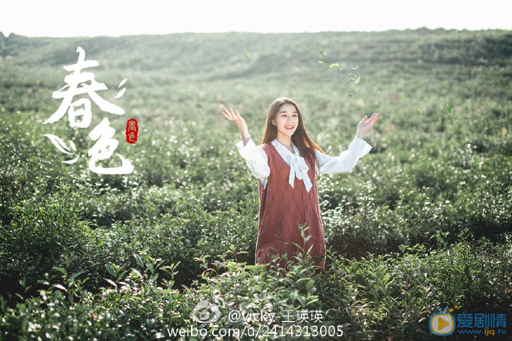 王瑛瑛风景照 王瑛瑛高清写真_王瑛瑛高清剧照