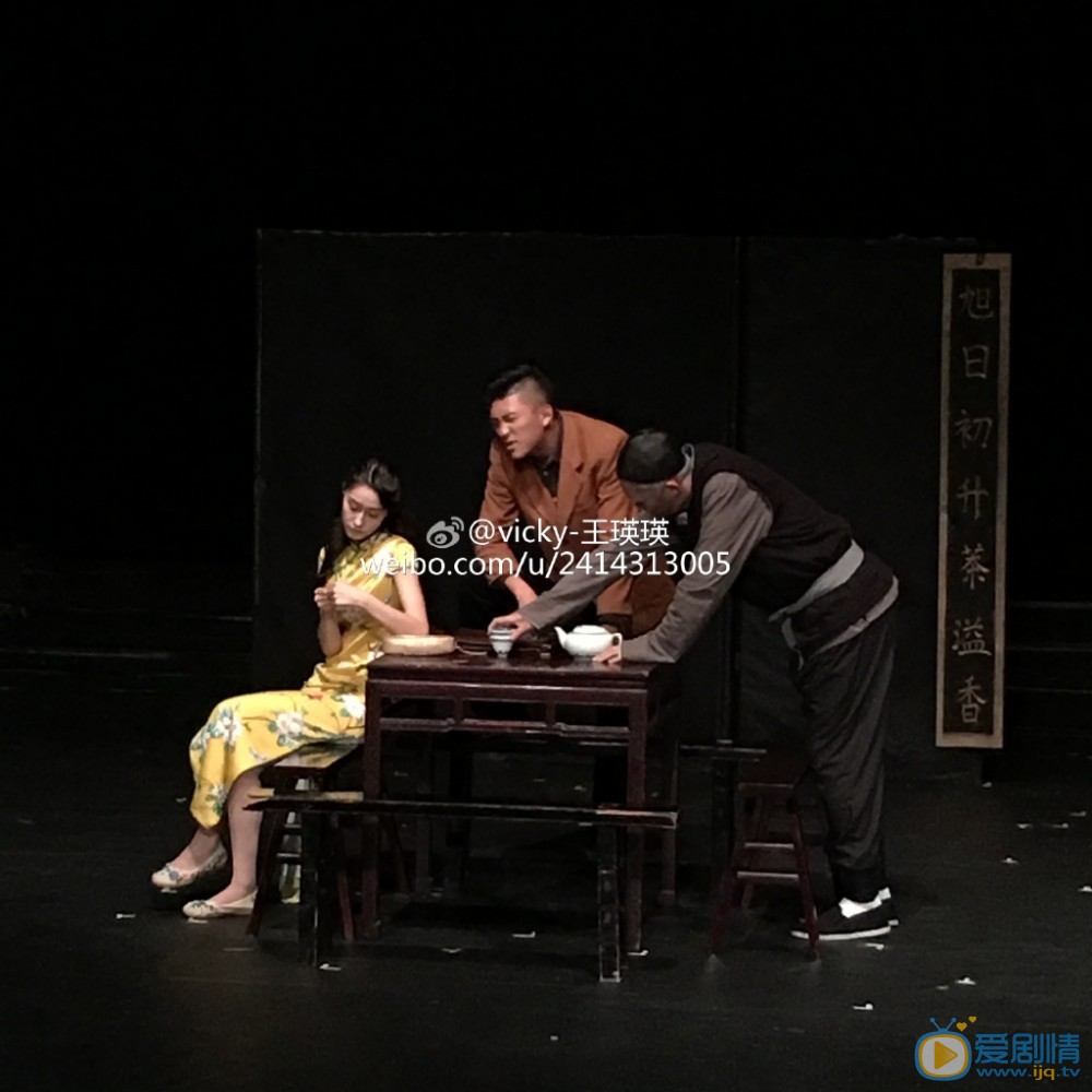 王瑛瑛舞台剧照 王瑛瑛高清写真_王瑛瑛高清剧照