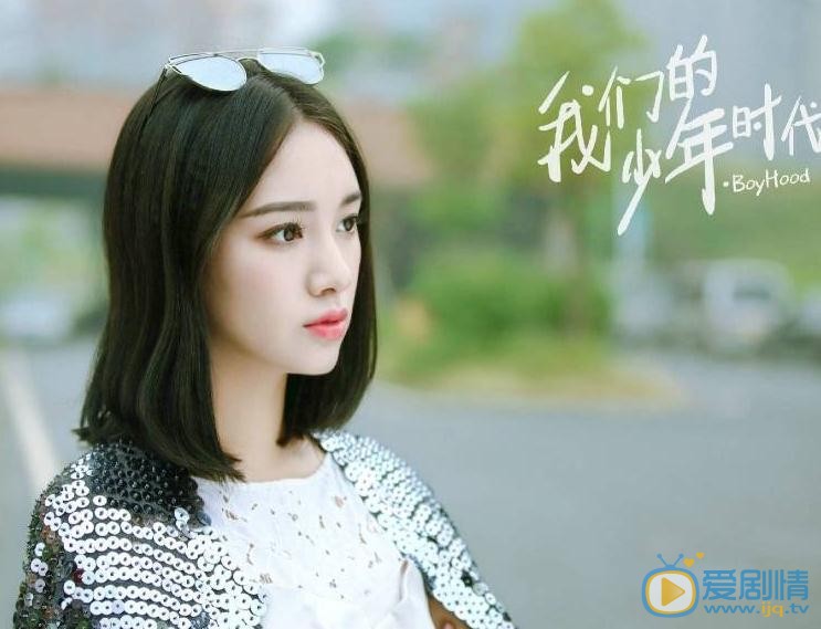程砚秋《我们的少年时代》剧照 程砚秋高清写真_程砚秋高清剧照