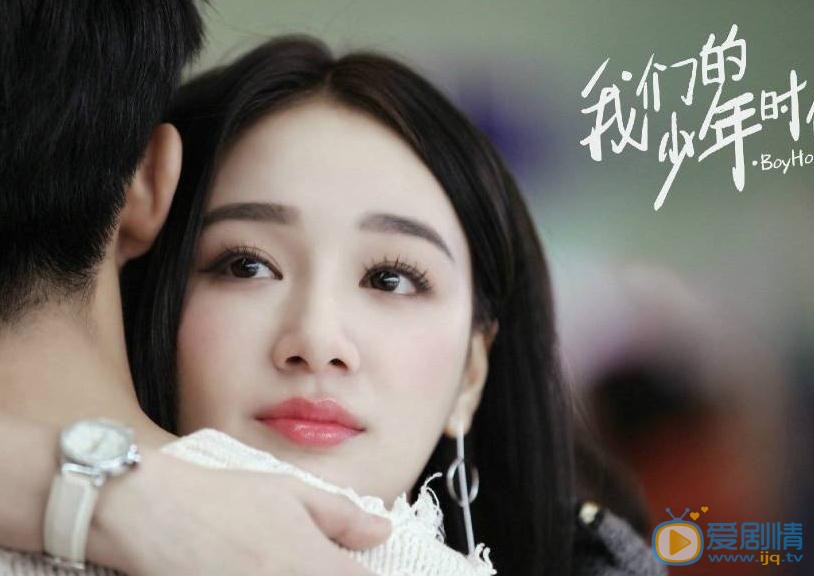 程砚秋《我们的少年时代》剧照 程砚秋高清写真_程砚秋高清剧照