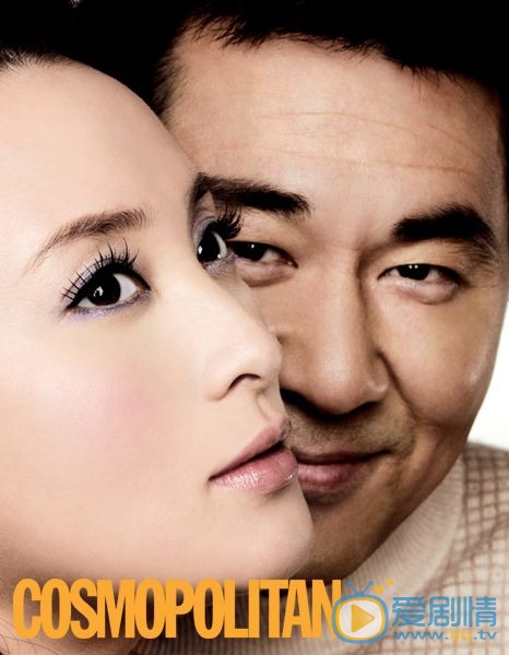 蒋勤勤夫妻合照 蒋勤勤高清写真_蒋勤勤高清剧照