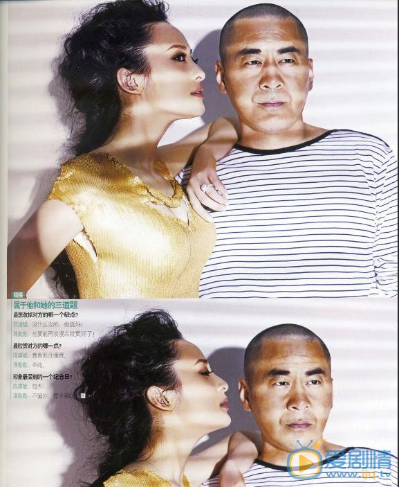 蒋勤勤夫妻合照 蒋勤勤高清写真_蒋勤勤高清剧照