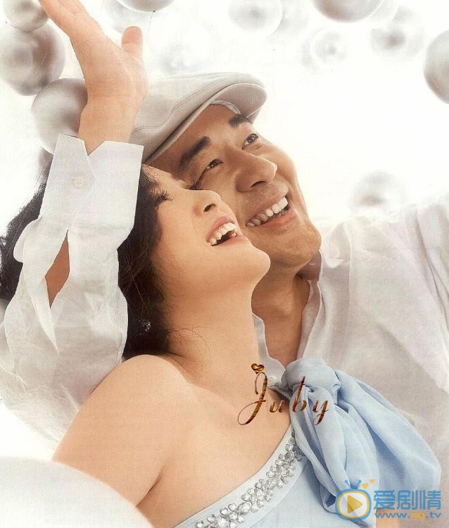 蒋勤勤夫妻合照 蒋勤勤高清写真_蒋勤勤高清剧照