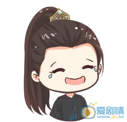 赵毅新Q版萌照 赵毅新高清写真_赵毅新高清剧照