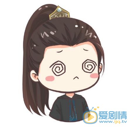 赵毅新Q版萌照 赵毅新高清写真_赵毅新高清剧照
