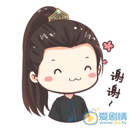 赵毅新Q版萌照 赵毅新高清写真_赵毅新高清剧照