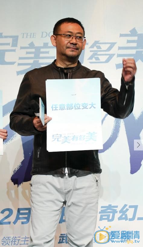 姜武活动照