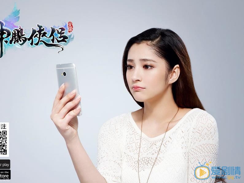 李心艾广告代言照 李心艾高清写真_李心艾高清剧照
