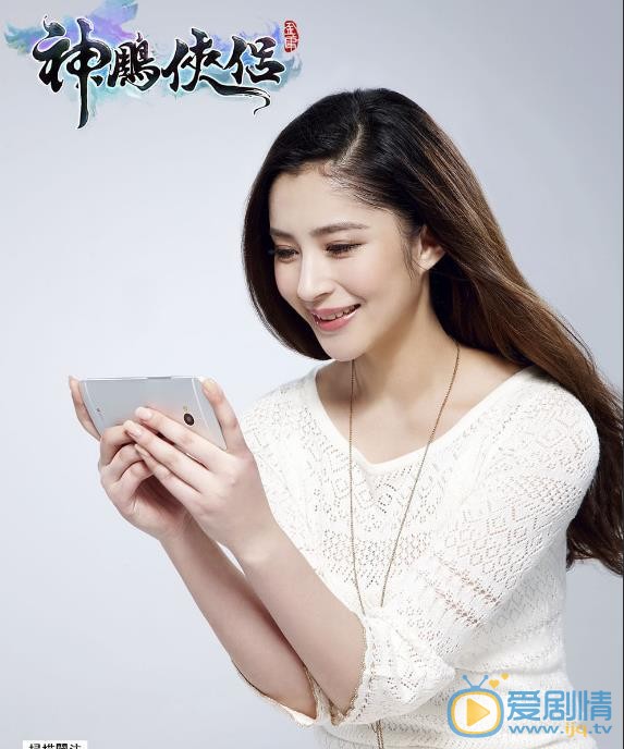 李心艾广告代言照 李心艾广告代言照