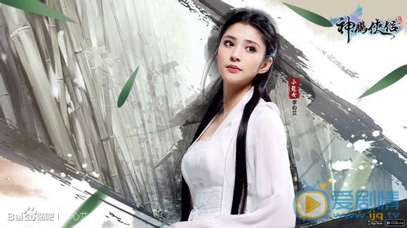 李心艾广告代言照 李心艾高清写真_李心艾高清剧照