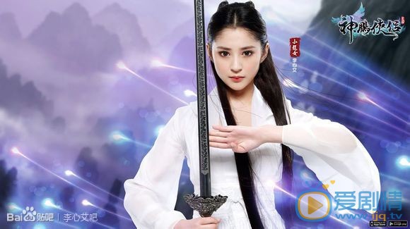 李心艾广告代言照 李心艾高清写真_李心艾高清剧照