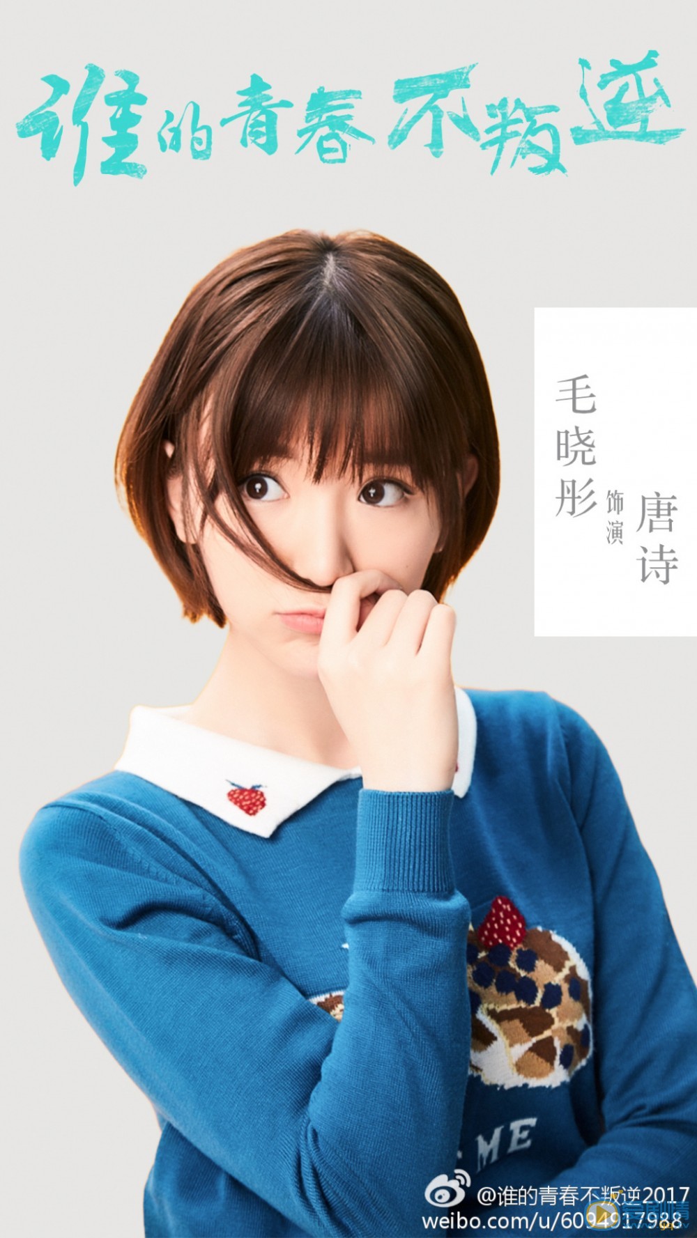 唐诗最新剧照_唐诗高清剧照