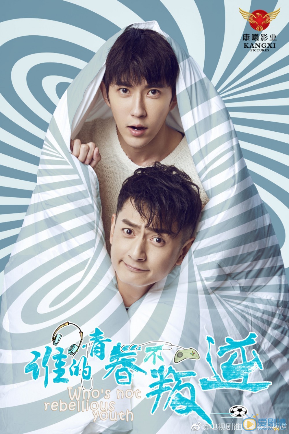 不识鹿山真面目鹿因剧照 
