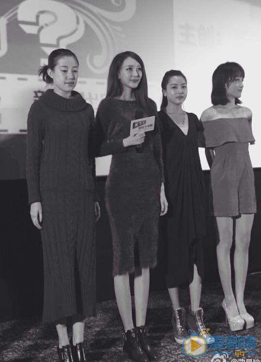 曲昱曈活动照