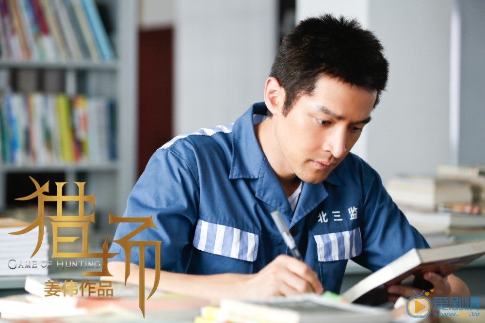 猎场中简娜为什么要帮助郑秋冬，简娜和刘量体是什么关系？