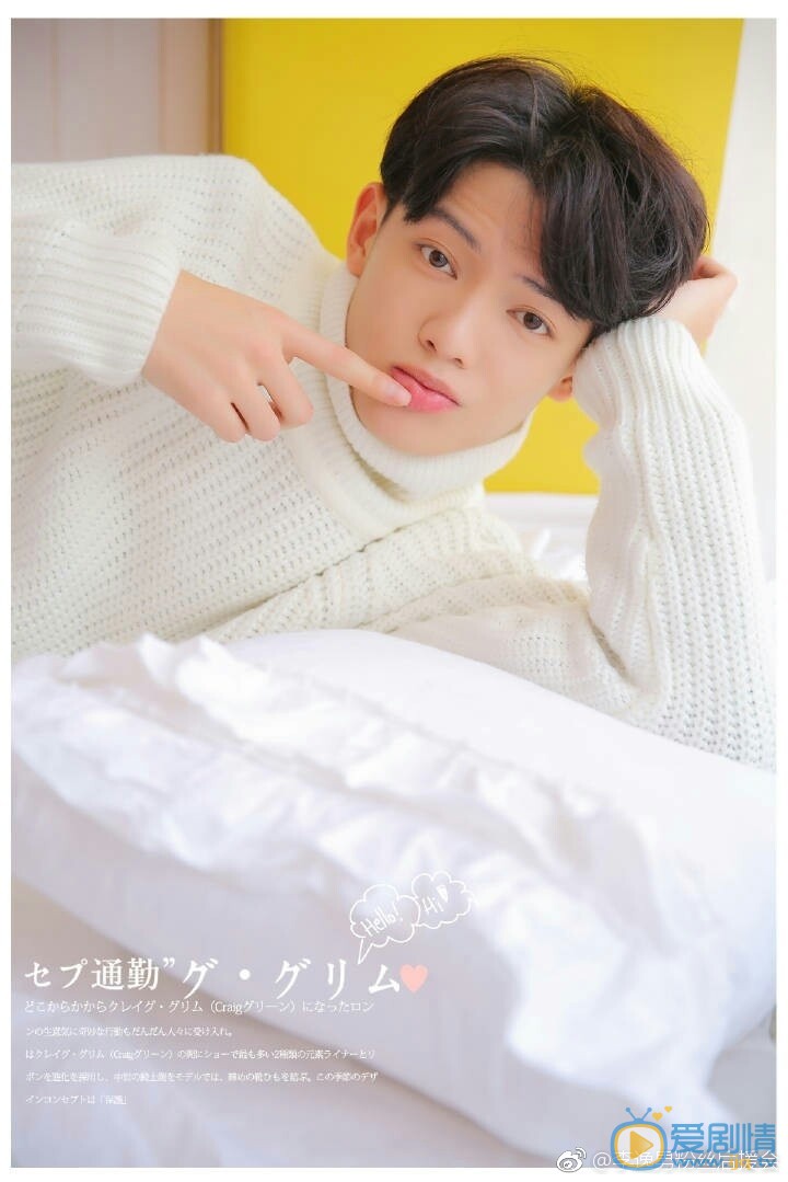 李逸男青春写真 李逸男高清写真_李逸男高清剧照