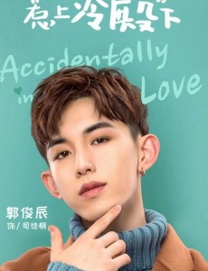 惹上冷殿下