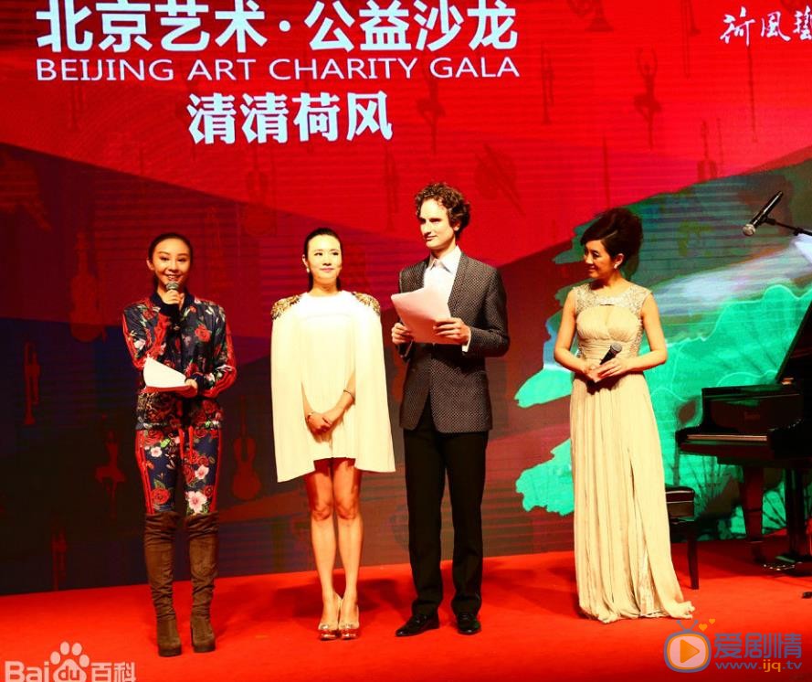 姜析源活动照 姜析源高清写真_姜析源高清剧照