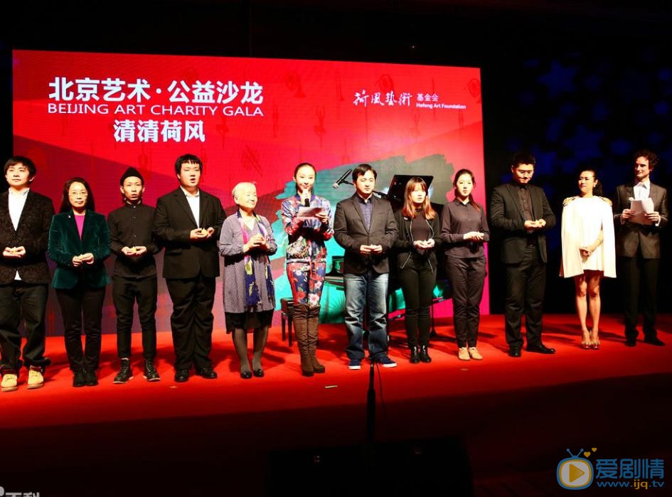 姜析源活动照 姜析源高清写真_姜析源高清剧照