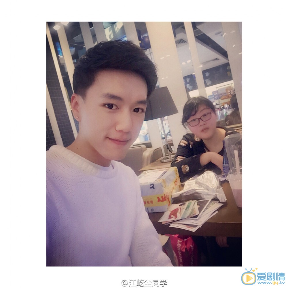 江屹尘好友合照写真 江屹尘高清写真_江屹尘高清剧照