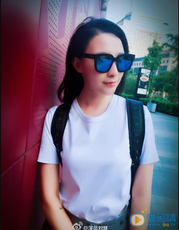 刘慧生活照 刘慧高清写真_刘慧高清剧照