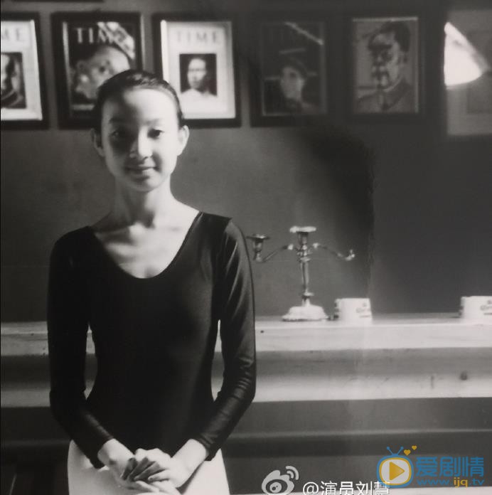 刘慧小时候照片 刘慧高清写真_刘慧高清剧照