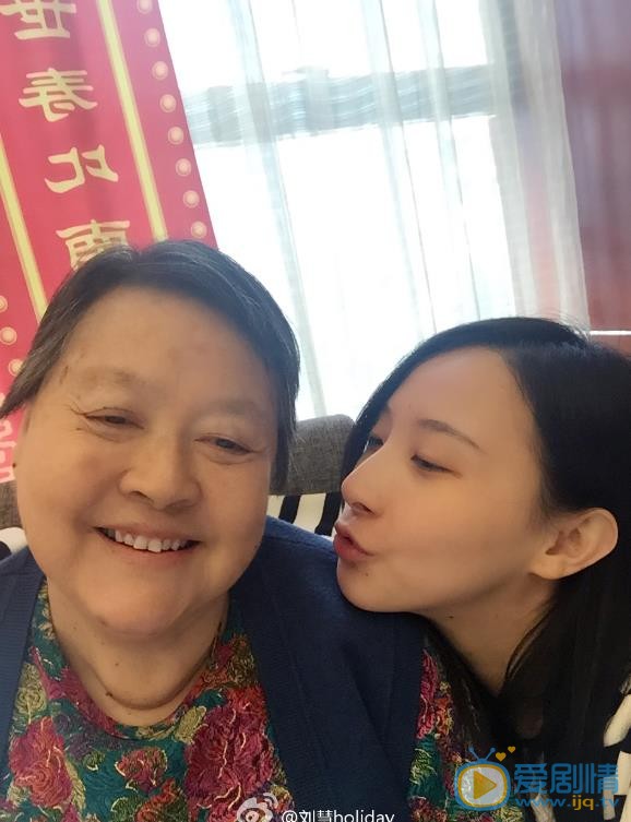刘慧生活照 刘慧高清写真_刘慧高清剧照