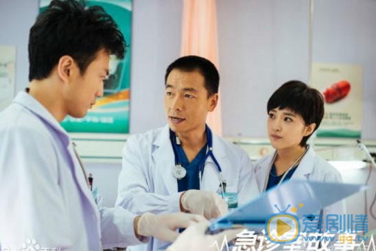 张欣颜《急诊室故事》剧照 张欣颜高清写真_张欣颜高清剧照
