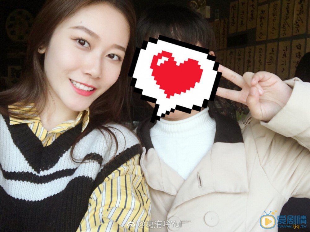 葛洧吟生活照写真 葛洧吟高清写真_葛洧吟高清剧照