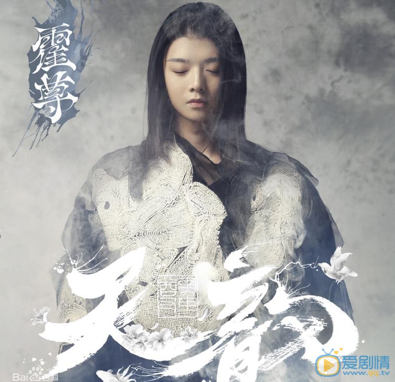 霍尊古风写真 霍尊高清写真_霍尊高清剧照