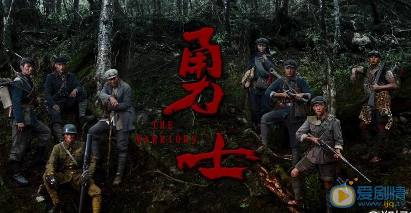 郑好《勇士》剧照 郑好高清写真_郑好高清剧照