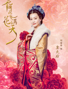 皇太后