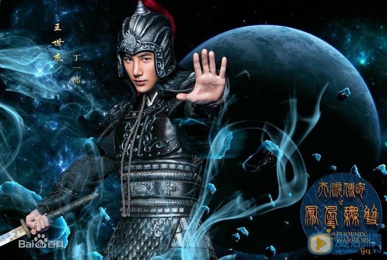 丁一片场照 丁一高清写真_丁一高清剧照
