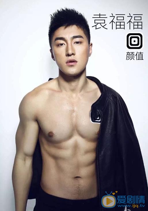 袁福福肌肉大片 袁福福高清写真_袁福福高清剧照