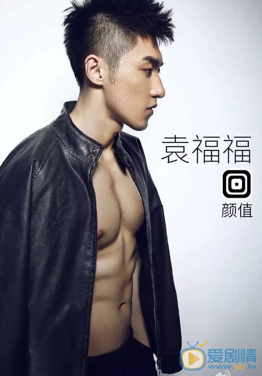 袁福福肌肉大片 袁福福高清写真_袁福福高清剧照